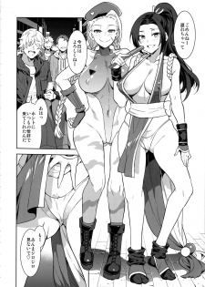 (C96) [Alice no Takarabako (Mizuryu Kei)] Kakutou Musume Yarimoku Goukon (King of Fighters, Street Fighter) - page 3