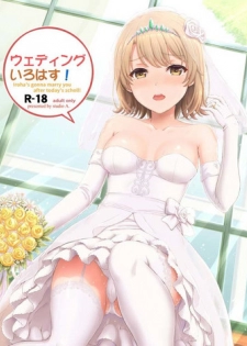 (COMIC1☆15) [studio A (Inanaki Shiki)] Wedding Irohasu! - Iroha's gonna marry you after today's scholl! (Yahari Ore no Seishun Love Come wa Machigatteiru.) [English] {Doujins.com}