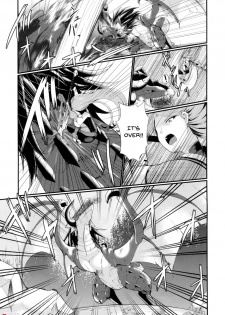 (Futaket 14) [Gekkou Tei (Seres Ryu)] Nawabari [English] {Doujins.com} - page 2