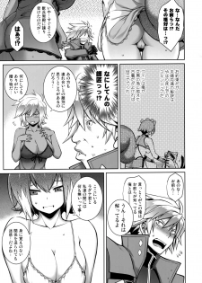 (C96) [STUDIO TIAMAT (TANABE)] BREAK BLUE THE SYNCHRONICITY (Blazblue) - page 6
