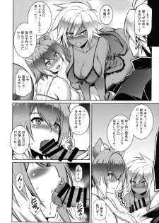 (C96) [STUDIO TIAMAT (TANABE)] BREAK BLUE THE SYNCHRONICITY (Blazblue) - page 9