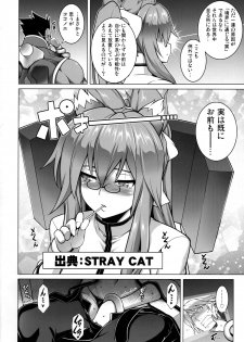 (C96) [STUDIO TIAMAT (TANABE)] BREAK BLUE THE SYNCHRONICITY (Blazblue) - page 29