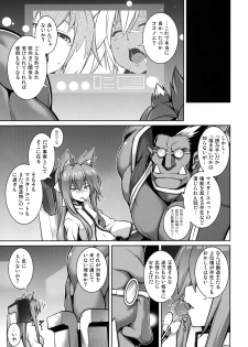 (C96) [STUDIO TIAMAT (TANABE)] BREAK BLUE THE SYNCHRONICITY (Blazblue) - page 28