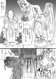 [Mizuiro Zenmai] Bakukon Touki Maara 4 [Digital] - page 6