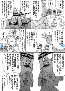 [Mizuiro Zenmai] Bakukon Touki Maara 4 [Digital] - page 21
