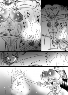 [Mizuiro Zenmai] Bakukon Touki Maara 4 [Digital] - page 11
