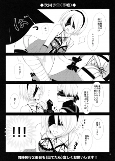 (C92) [Usagizadou (Enu, Rua)] Michitose no momo (NieR: Automata) - page 36