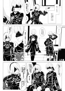 (C92) [Usagizadou (Enu, Rua)] Michitose no momo (NieR: Automata) - page 5