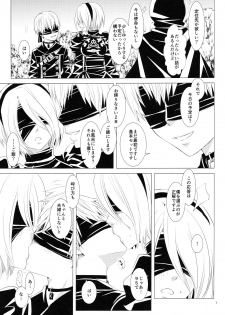(C92) [Usagizadou (Enu, Rua)] Michitose no momo (NieR: Automata) - page 6