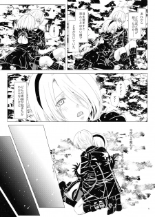 (C92) [Usagizadou (Enu, Rua)] Michitose no momo (NieR: Automata) - page 4