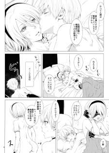 (C92) [Usagizadou (Enu, Rua)] Michitose no momo (NieR: Automata) - page 17