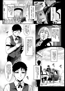 [Aodouhu (Neromashin)] Houjou no Reizoku Elf 5 + Omake no Matome Sono 2 [Digital] - page 3