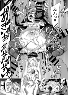 [Aodouhu (Neromashin)] Houjou no Reizoku Elf 6 ~Higyaku Yousei~ [Digital] - page 22