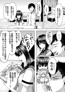 [Mattariya (Merxkialis)] I want to Meet You - page 3