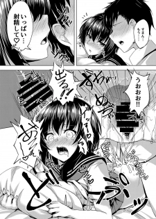 [Mattariya (Merxkialis)] I want to Meet You - page 13