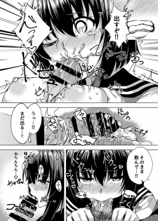 [Mattariya (Merxkialis)] I want to Meet You - page 10