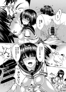 [Mattariya (Merxkialis)] I want to Meet You - page 14
