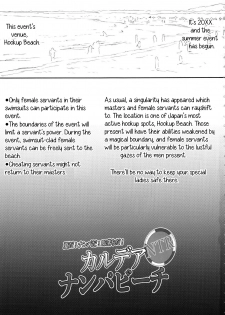(C94) [Kunseidou (Bacon)] Chaldea NTR Nanpa Beach (Fate/Grand Order) [English] [Jagi-Sama] - page 3