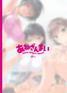 [clesta (Cle Masahiro)] CL-orc 01 Ane Zanmai - Three sister's harem [Digital] - page 35