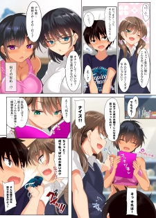 [clesta (Cle Masahiro)] CL-orc 01 Ane Zanmai - Three sister's harem [Digital] - page 9