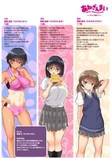 [clesta (Cle Masahiro)] CL-orc 01 Ane Zanmai - Three sister's harem [Digital] - page 33