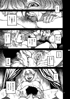 [Ameyama Telegraph (Ameyama Denshin)] Shikibo Natsu (Various) [Digital] - page 47