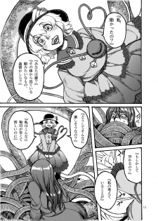 [Ameyama Telegraph (Ameyama Denshin)] Shikibo Natsu (Various) [Digital] - page 11