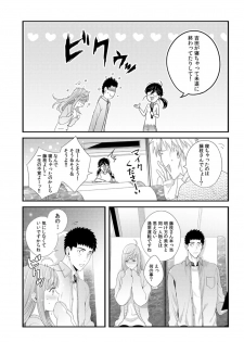 Please Let Me Hold You Futaba-San! Ch. 1-4 - page 33