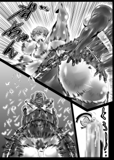 [Bundosuikou] Shemale Shoufu no Junan | Shemale娼妇的受难 [Chinese] [新桥月白日语社] - page 8