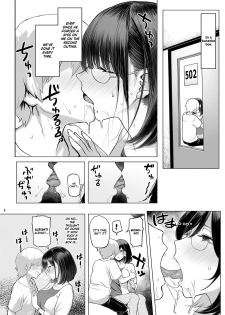 [Memeya (Meme50)] Hitozuma Haramu | Impregnating A Married Woman [English] =TLL + mrwayne= [Digital] - page 7