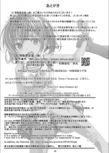 [Art Jam (Mitsumaro)] JC Idou Kouishitsu (Nise) [English] [Digital] - page 29