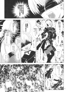 (TWINKLE MIRAGE 8) [Usagizadou (Enu, Rua)] Sukimi no megane to yuuwaku no himo (NieR:Automata) - page 22