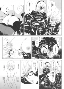(TWINKLE MIRAGE 8) [Usagizadou (Enu, Rua)] Sukimi no megane to yuuwaku no himo (NieR:Automata) - page 6