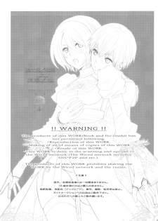 (TWINKLE MIRAGE 8) [Usagizadou (Enu, Rua)] Sukimi no megane to yuuwaku no himo (NieR:Automata) - page 2