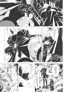 (TWINKLE MIRAGE 8) [Usagizadou (Enu, Rua)] Sukimi no megane to yuuwaku no himo (NieR:Automata) - page 24