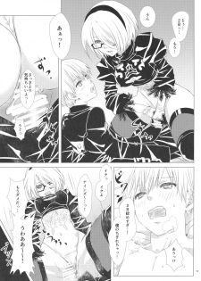 (TWINKLE MIRAGE 8) [Usagizadou (Enu, Rua)] Sukimi no megane to yuuwaku no himo (NieR:Automata) - page 18