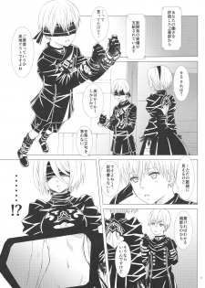 (TWINKLE MIRAGE 8) [Usagizadou (Enu, Rua)] Sukimi no megane to yuuwaku no himo (NieR:Automata) - page 4