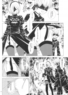 (TWINKLE MIRAGE 8) [Usagizadou (Enu, Rua)] Sukimi no megane to yuuwaku no himo (NieR:Automata) - page 21