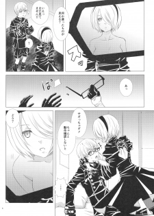 (TWINKLE MIRAGE 8) [Usagizadou (Enu, Rua)] Sukimi no megane to yuuwaku no himo (NieR:Automata) - page 5