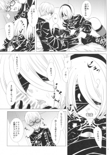 (TWINKLE MIRAGE 8) [Usagizadou (Enu, Rua)] Sukimi no megane to yuuwaku no himo (NieR:Automata) - page 16