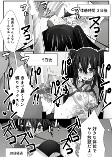 [Name] Chuuka na Karera ga Jikan Teishi de Iroiro Saretari (Fate/Grand Order) - page 14