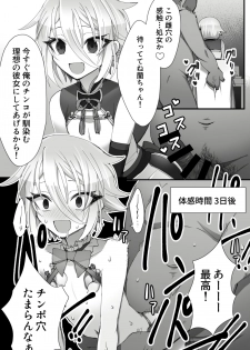 [Name] Chuuka na Karera ga Jikan Teishi de Iroiro Saretari (Fate/Grand Order) - page 5