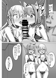 [Saboriguse Syndrome (Yasuhiro)] Cass & Sarly Hypno (Ciel nosurge ~Ushinawareta Hoshi e Sasagu Uta~) [Digital] - page 19