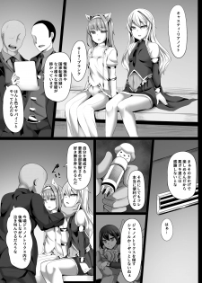 [Saboriguse Syndrome (Yasuhiro)] Cass & Sarly Hypno (Ciel nosurge ~Ushinawareta Hoshi e Sasagu Uta~) [Digital] - page 4