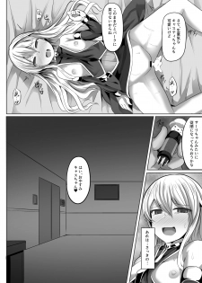 [Saboriguse Syndrome (Yasuhiro)] Cass & Sarly Hypno (Ciel nosurge ~Ushinawareta Hoshi e Sasagu Uta~) [Digital] - page 17