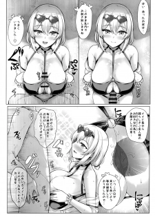 (C96) [Uni no Tane (Uniahato)] Boku wa Kyou mo Kono Soukyuu de Hateru 1.5 (Azur Lane) - page 10