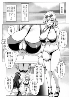 (C96) [Uni no Tane (Uniahato)] Boku wa Kyou mo Kono Soukyuu de Hateru 1.5 (Azur Lane) - page 8