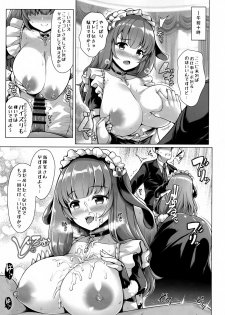 (C96) [Uni no Tane (Uniahato)] Boku wa Kyou mo Kono Soukyuu de Hateru 1.5 (Azur Lane) - page 7
