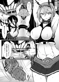 [SUGAR MAPLE (Yunodon)] C85 Omakebon (Kantai Collection -KanColle-) [Digital] - page 3