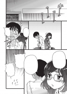 [Shiwasu no Okina] Please! Freeze! Please! #3 (COMIC AUN 2019-08) [Digital] [Textless] - page 38